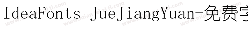 IdeaFonts JueJiangYuan字体转换